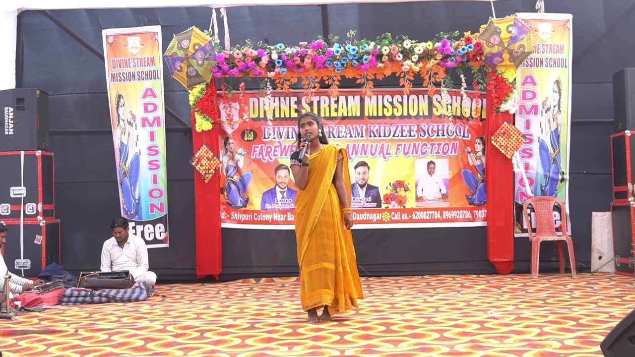 #सुंदर गीत की प्रस्तुति #annualfunction2026 