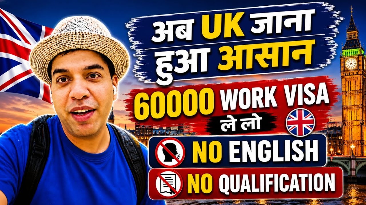 UK seasonal work visa 2026 | How to get UK seasonal work visa 2026 | UK seasonal work visa 2026