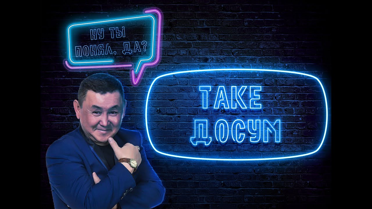 Идеальная стройка в Бишкеке!