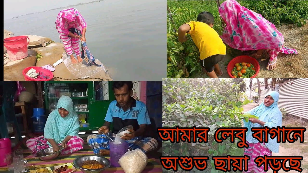 মানুষকে যত সম্মান করি ততই অবহেলা করে#lamiyalifestyle 