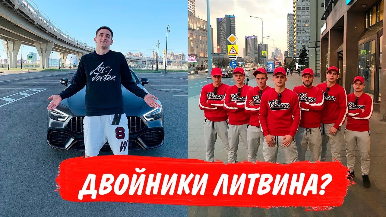 ДВОЙНИКИ Михаил Литвин? ЛУЧШЕЕ С ИНСТАГРАМА.