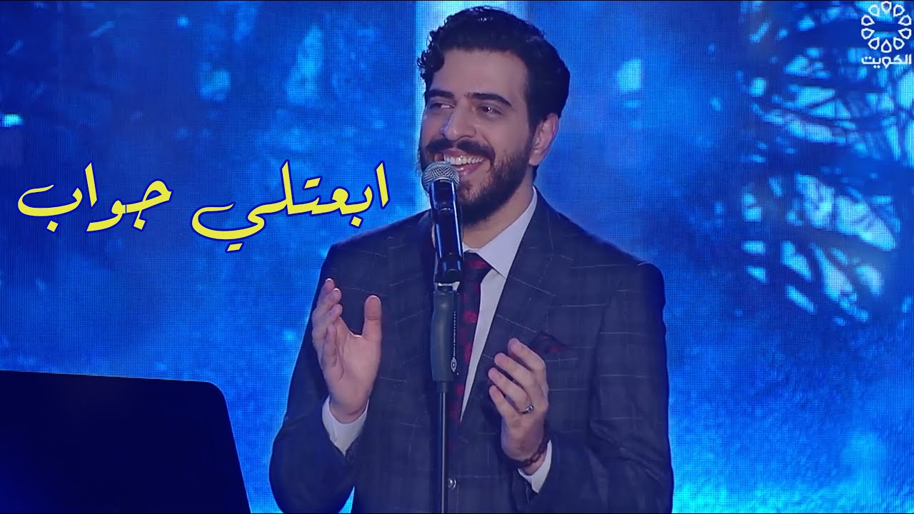 ابعتلي جواب - صباح فخري (يوسف بارا)