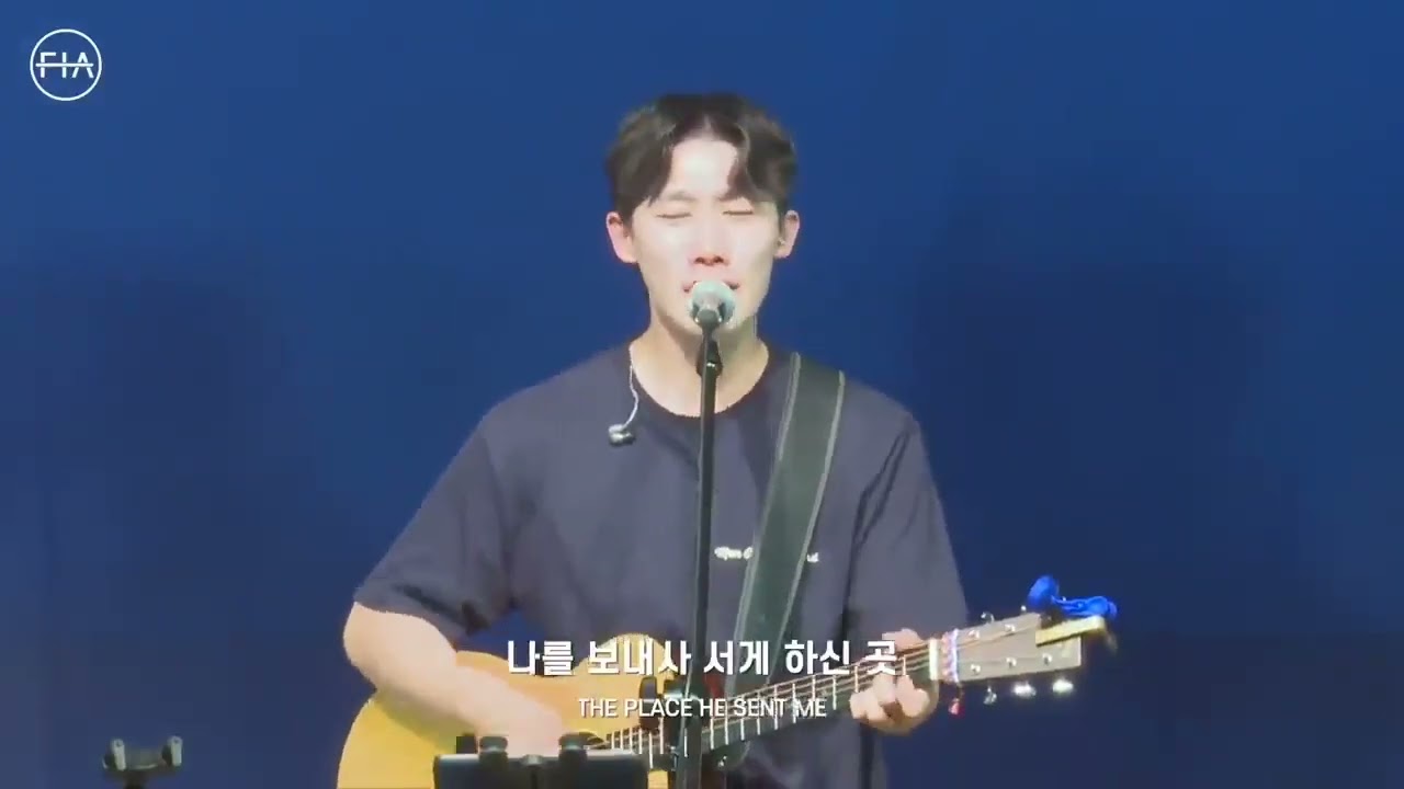 일상 + 예수로나의구주삼고(후렴) -FIA