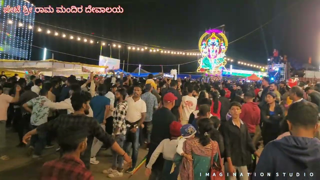 ಪೇಟೆ ಶ್ರೀ ರಾಮ ಮಂದಿರ ದೇವಾಲಯ | PETE SRI RAMA MANDIRA | ONE AND ONLY DJ CROWD IN MADIKERI DASARA 2025 