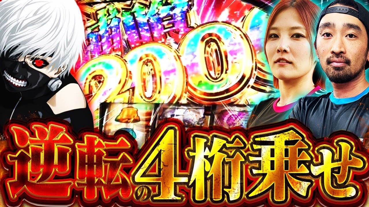 【S1／第11戦】