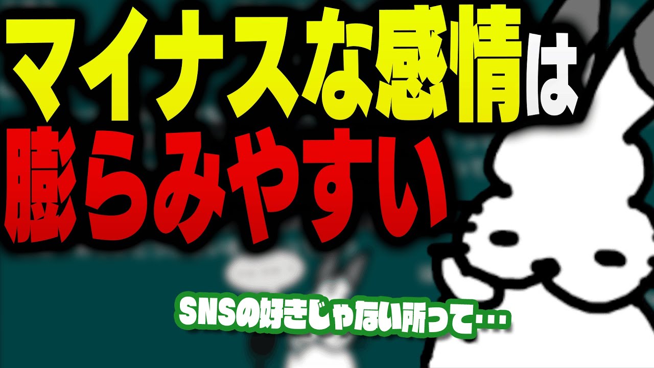 「SNSの苦手な部分」を話すドコムス【ドコムス雑談切り抜き】