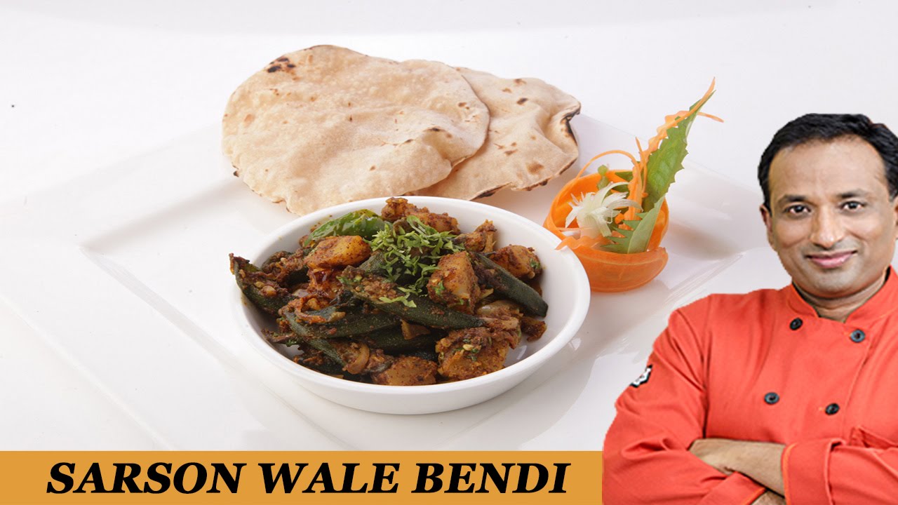 SARSON WALI BENDI