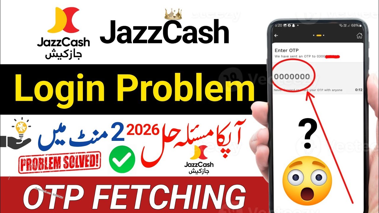  How to Fix JazzCash OTP Login Issue in JazzCash App ✅