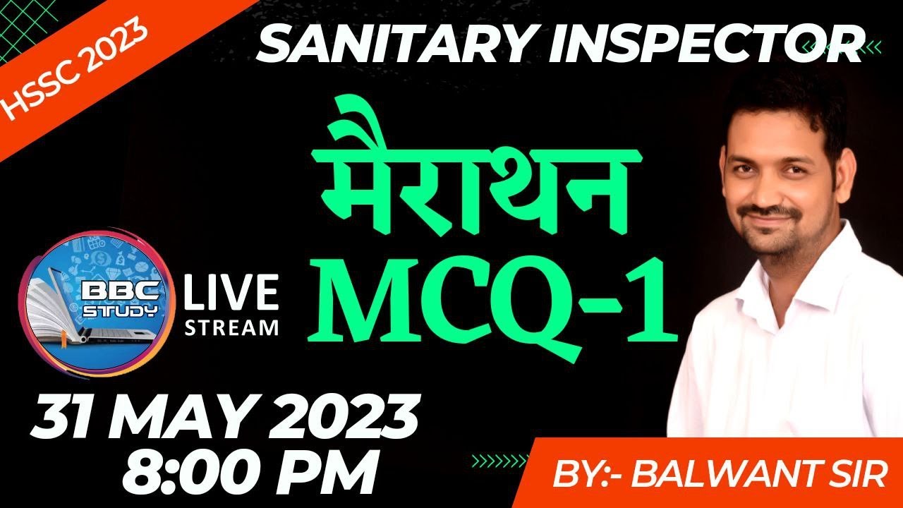 Sanitary Inspector मैराथन MCQ-1 II  HSSC Sanitary inspector II HSSC मैराथन Class