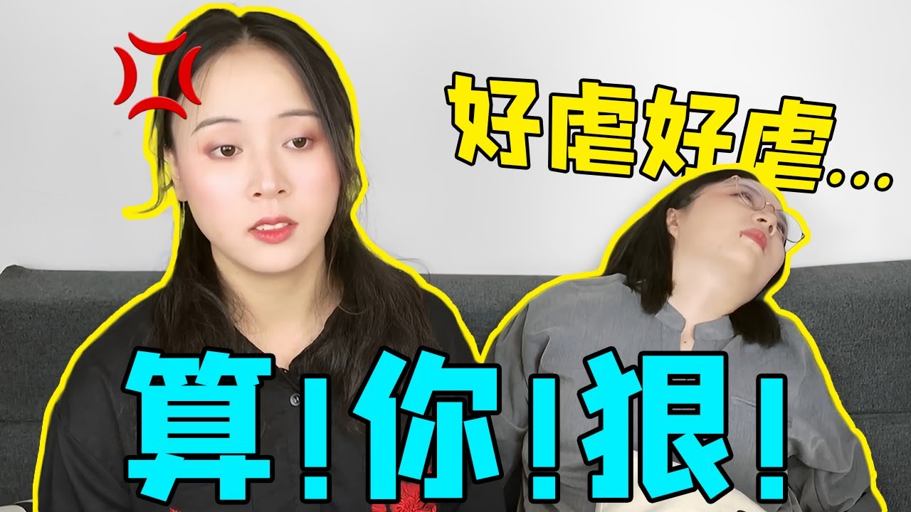 這麼虐也能HE？！提燈看刺刀：男女通吃富二代愛上清心寡欲大直男丨聊點什麼叭