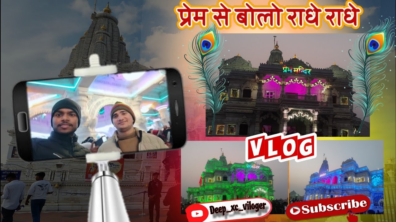 प्रेम मंदिर 🧿❣️ मथुरा night view 🔱🛕