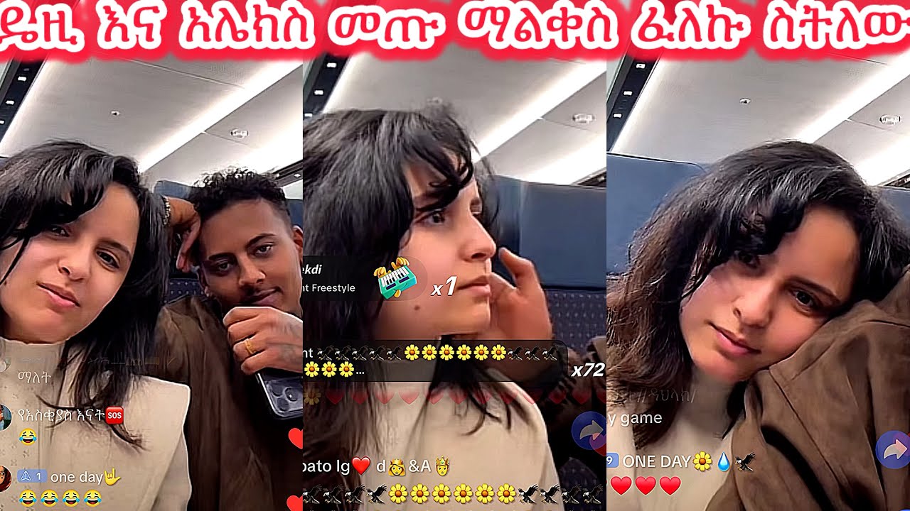 🛑Дейзи и Алекс подошли и сказали: «Я хочу плакать». Он был в шоке😱😱@Daisy_Tamrat1 @Daisy_Tamratt ...