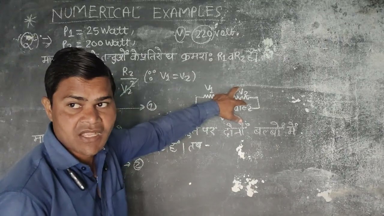 PHYSICS / CLASS 12 / LESSON 5 / ELECTRIC CONDUCTION / NUMERICAL EXAMPLES SOLUTIONS / AMIT SIR 