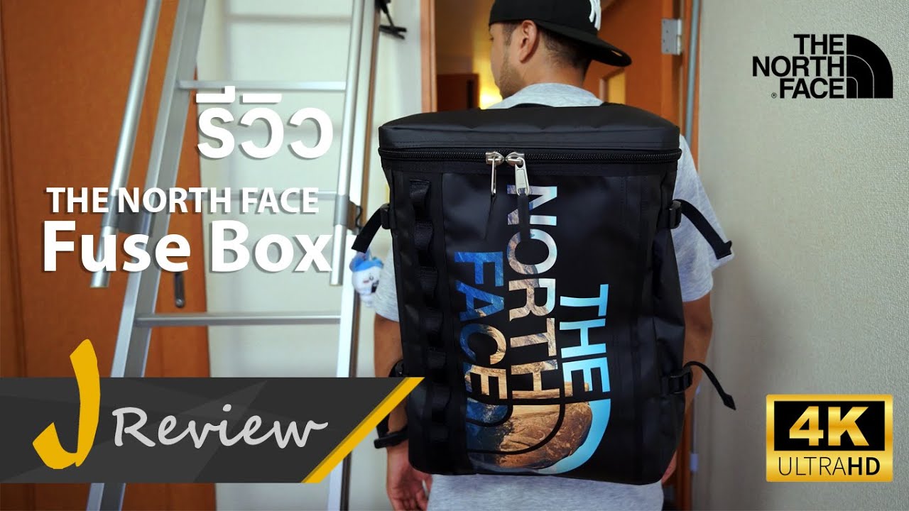 แกะกล่อง/รีวิว The North Face Fuse Box (Yosemite Print 2)