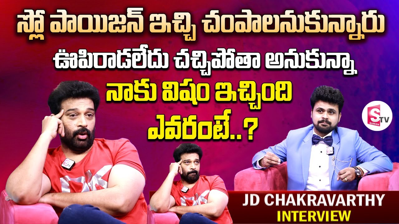 JD Chakravarthy Sensational Words About Slow Poison Given to Him | JD Chakravarthy Interview