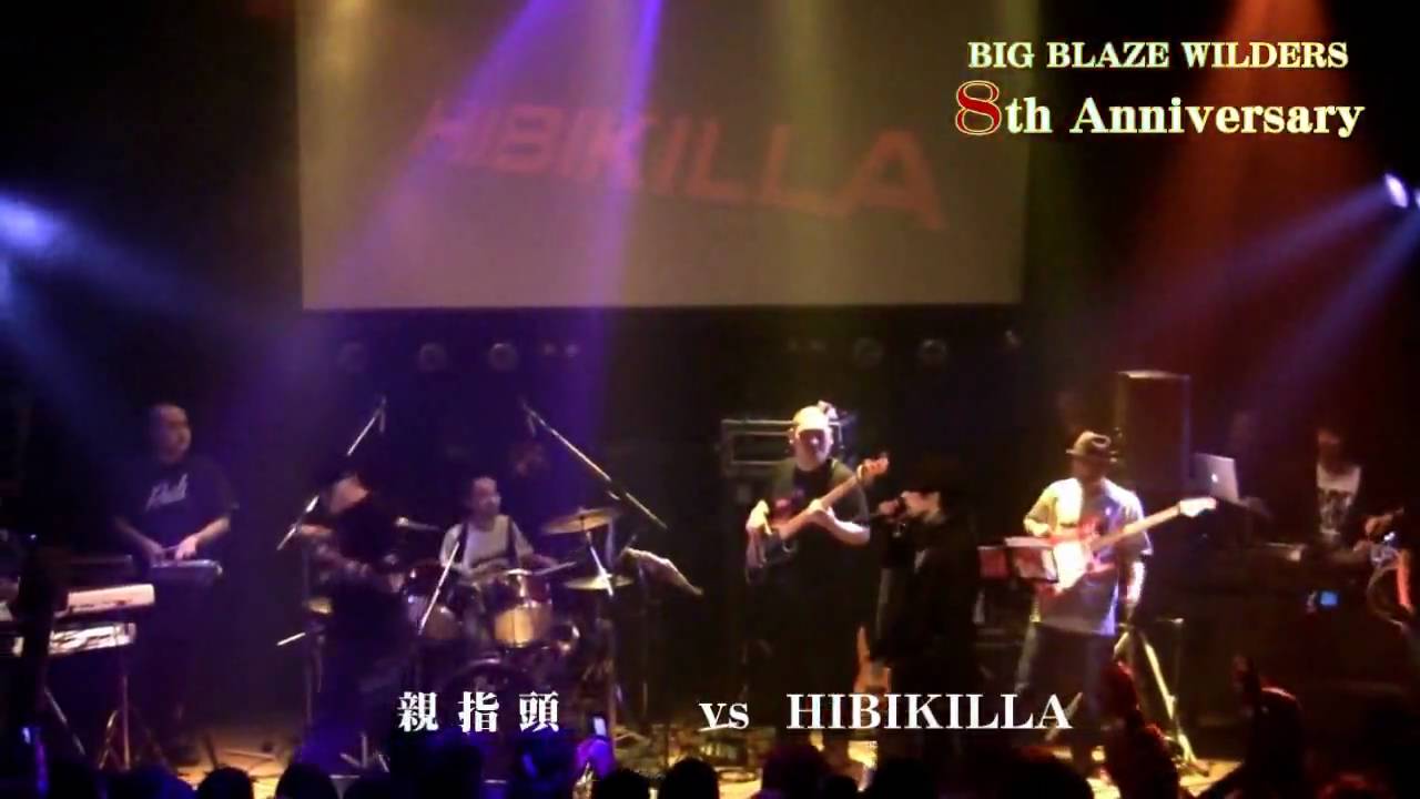 Trigger　Finger　vs　HIBIKILLA