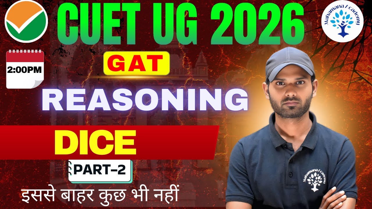 CUET UG 2026 REASONING Dice - 2 (पासा) BASICE TO TOP LEVEL |DHRUV BATCH GAT |#cuetug2026#cuet