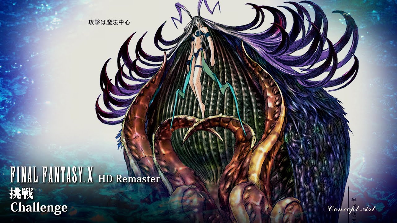 [Video Soundtrack] Challenge [FINAL FANTASY X HD Remaster]