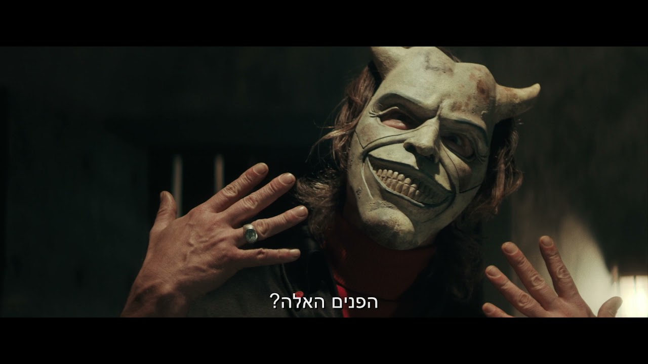 בלאק-פון | טריילר רשמי מתורגם | יוני 2022 בבתי הקולנוע | The Black phone
