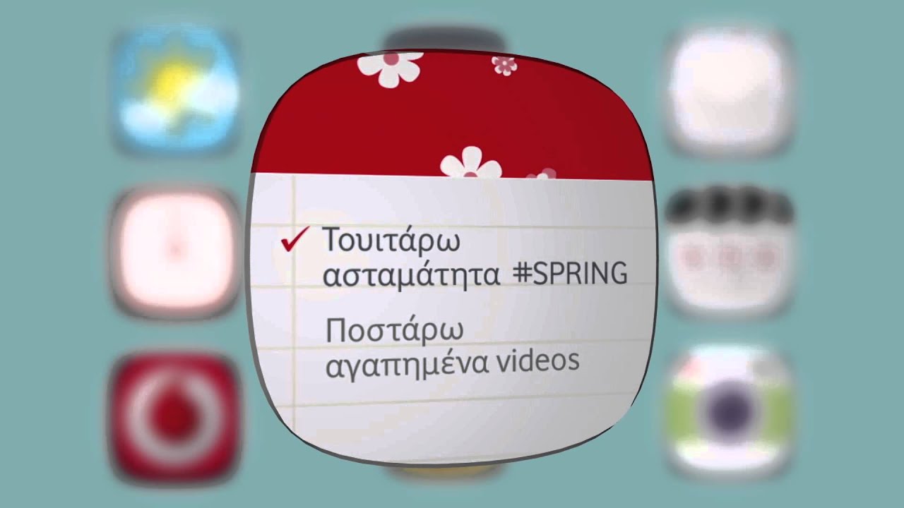 Το 4ήμερο έχεις 4GB δώρο από τη Vodafone!
