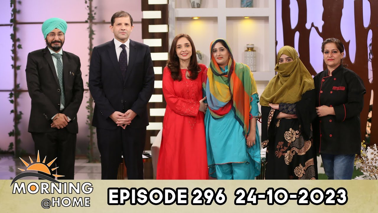 Morning at Home EP296 24 10 2023