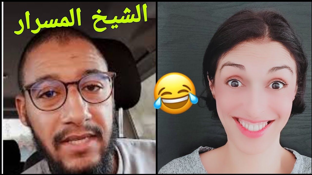 مالاتعرفونه على الشيخ سار