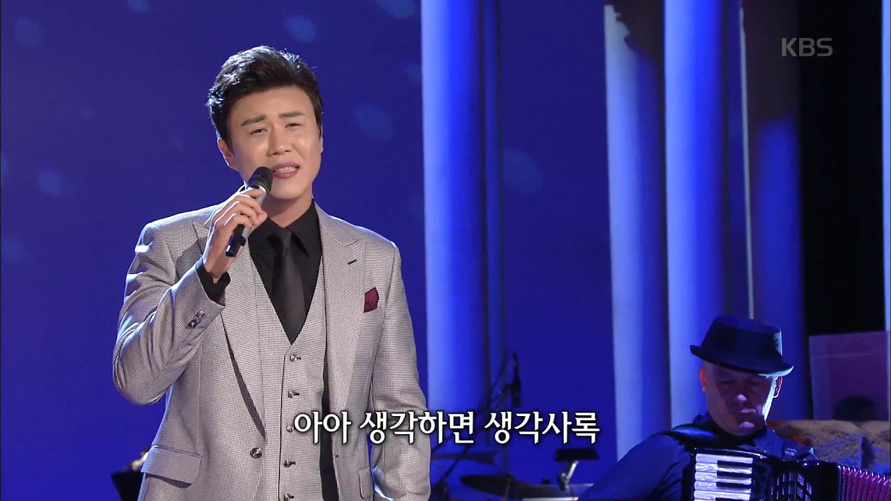 진해성 - 청춘고백 [가요무대] 20191202
