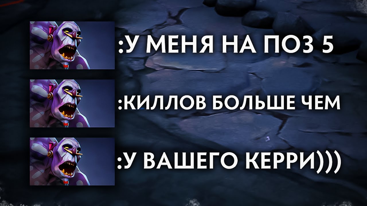 ТО, ЧТО ДОКТОР ПРОПИСАЛ DOTA 2