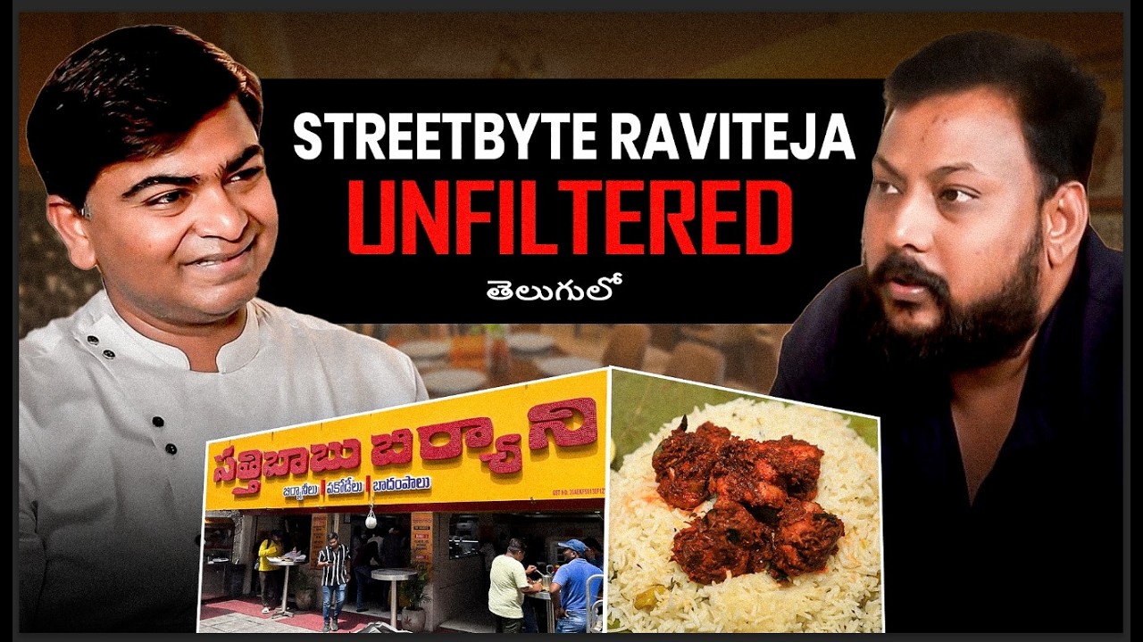 @StreetByte Raviteja On Sattibabu Biryani, Food Business , Struggles | Telugu Podcast