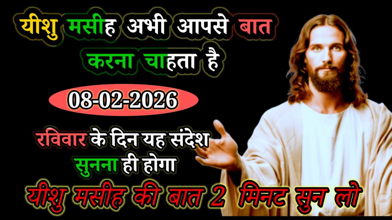 🔴⛪🛐हर सुबह उठते ही प्रार्थना जरूरी करें#prayer​#christianprayer​#jesusprayer​#pabitrabachan​#script