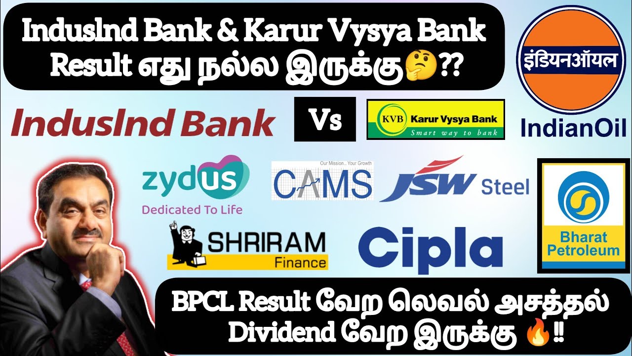 Induslnd & Karur Vysya Bank Result எது நல்ல இருக்கு❓BPCL Result வேற லெவல் அசத்தல்  Dividend வேற🔥!!