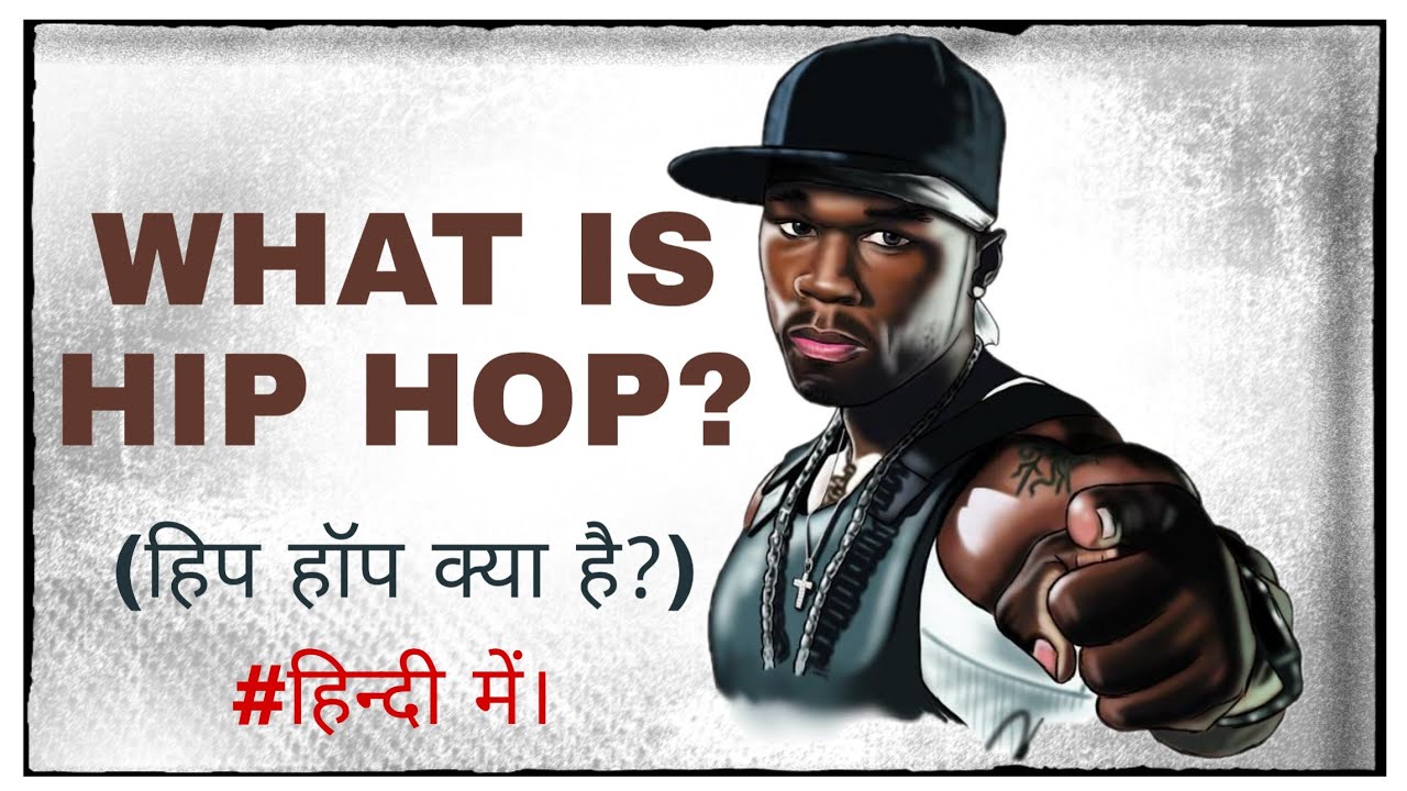 Hip Hop History | Hip Hop Kya Hai ? | Birth of Hip Hop Culture | PopYourDream
