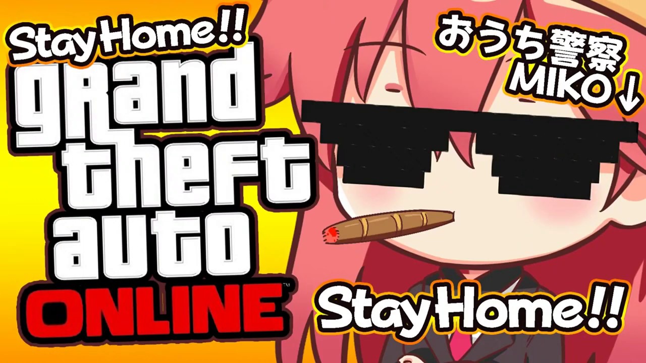 [Hololive/ Eng sub] Gta Sakura Miko. stay home.