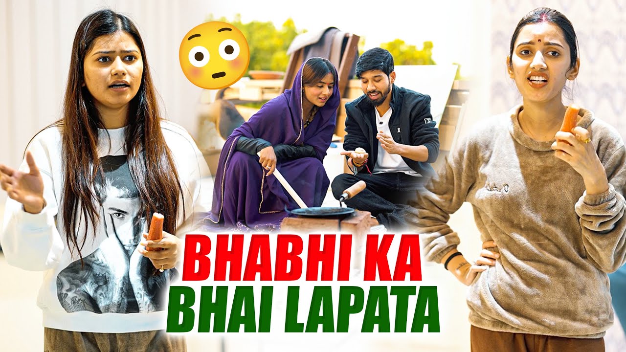 Bhabhi ka Bhai Sando ghar se hua lapata 😨