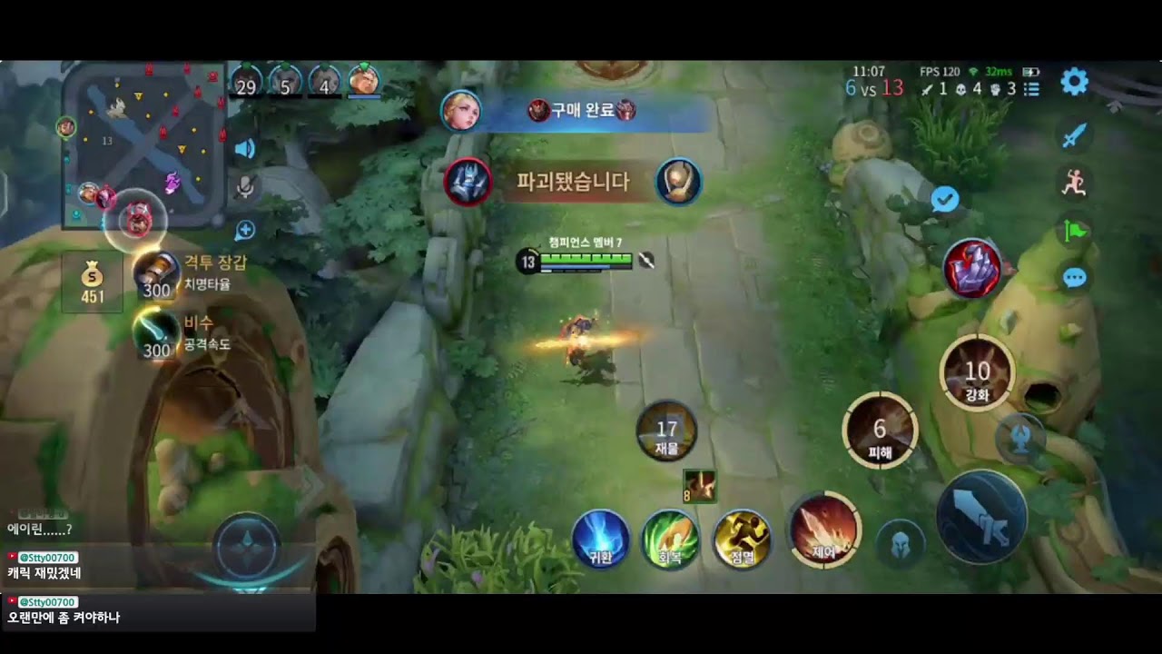아너오브킹즈 챔피언스리그~~ honor of kings