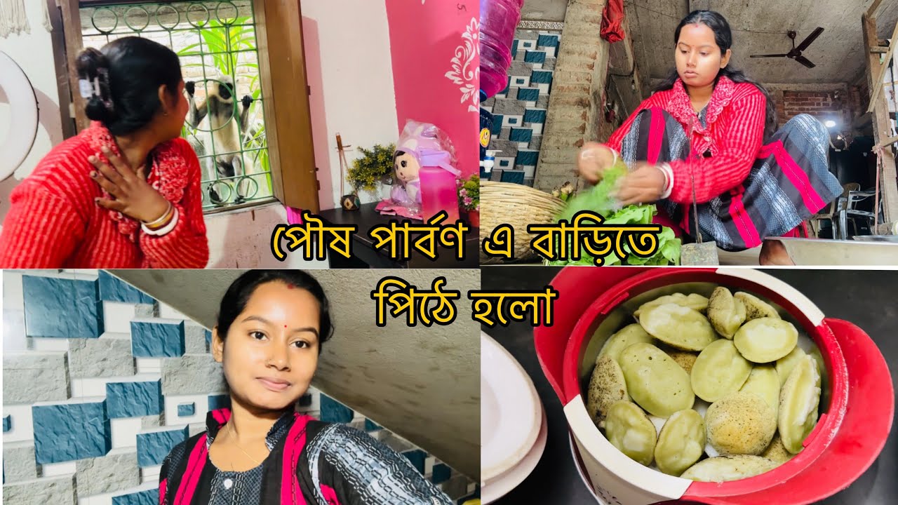 নিজেদের বাড়িতে থেকেও দিনের পর দিন এমন ভাবে অত্যাচার সহ্য করতে হয়। সবটাই তোমাদের সামনে তুলে ধরলাম।