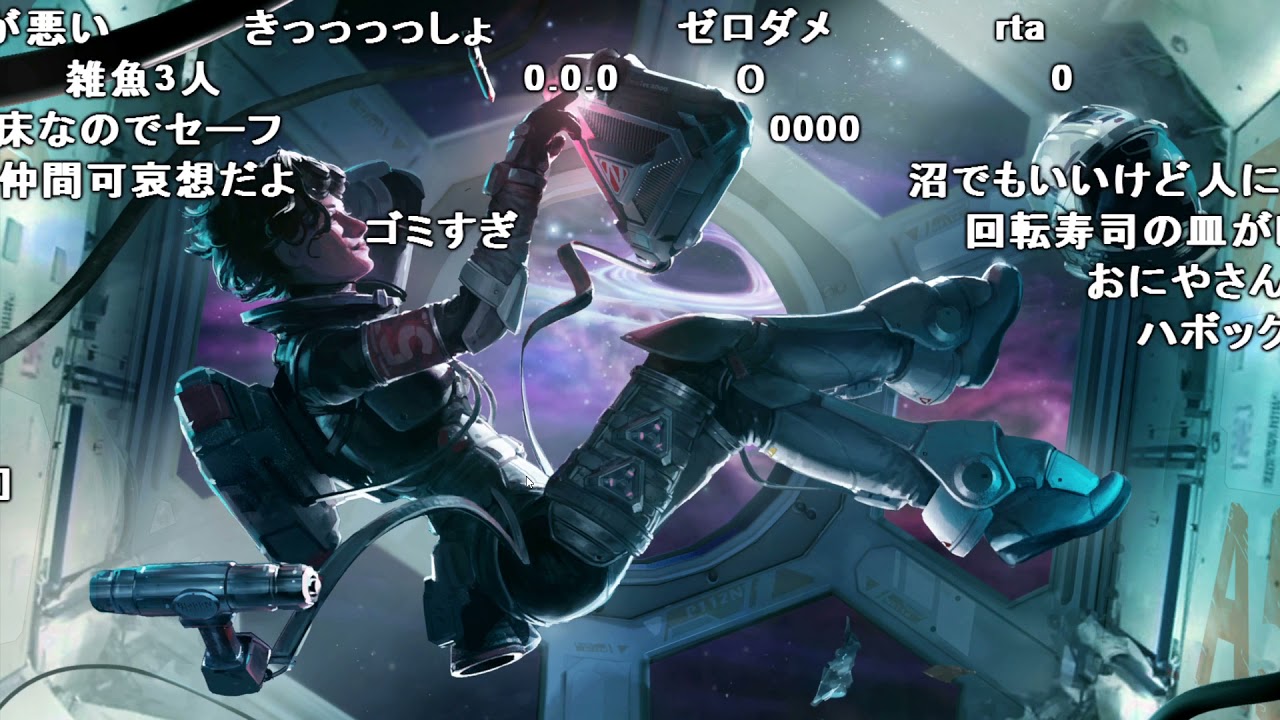 【Twitch】おにや『最早この帯域に用は無い。APEX　LEGENDS！！！！』コメ有【2021/11/14】