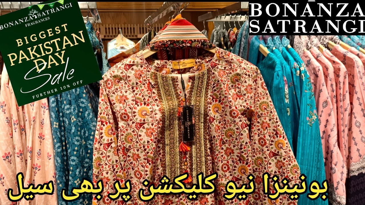 bonanza satrangi new summer collection 2023|| & sale alert 23 march bonanza