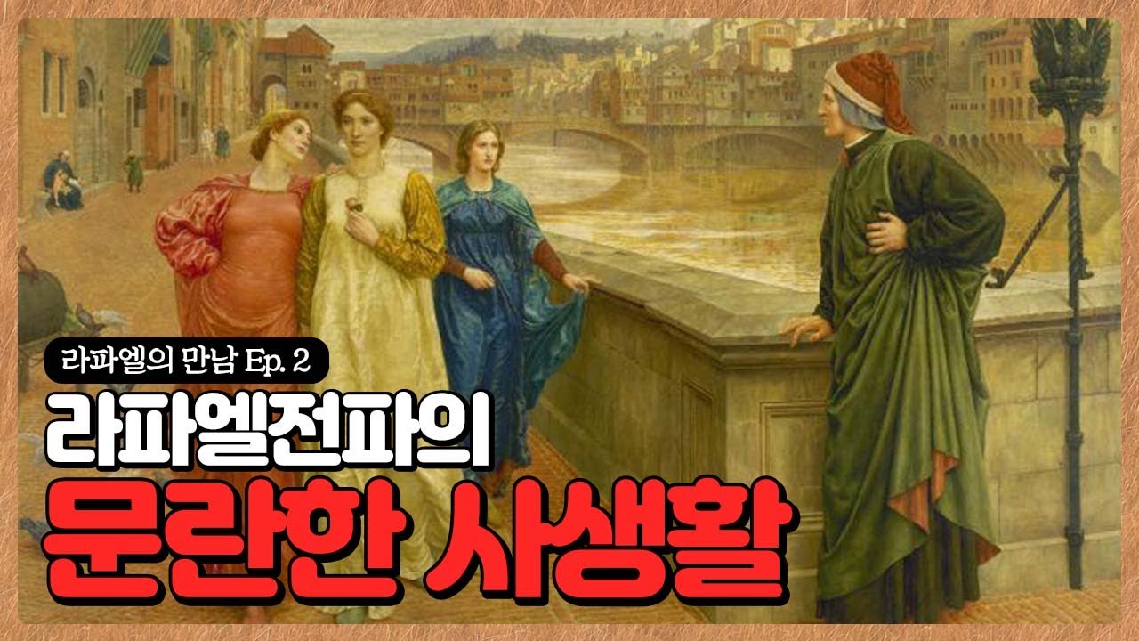 18세기 부부의 세계