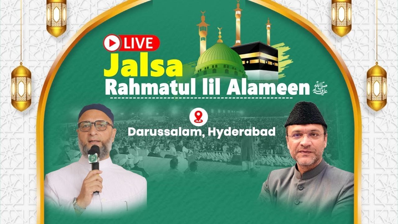 🔴LIVE: Darussalam mein mun'aqida Jalsa-e-Rahmatul-lil-alameenﷺ mein Br. Asaduddin Owaisi ka khitab