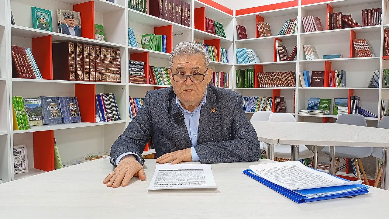 Мусульмане Северного Кавказа в ВОВ. Лекция доктора философских наук, профессора Акаева В.Х.
