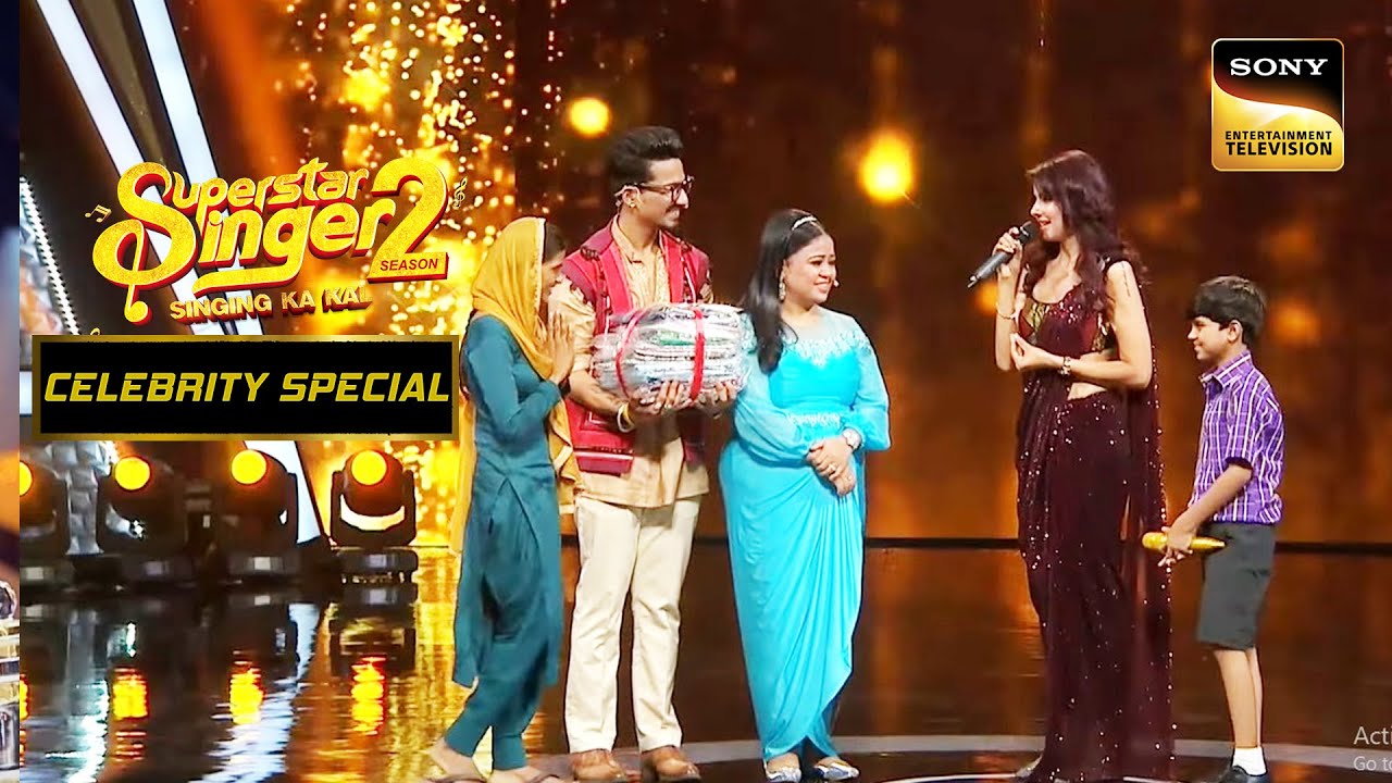 Mani को मिला एक Brave Woman से Gift | Superstar Singer 2 | Celebrity Special