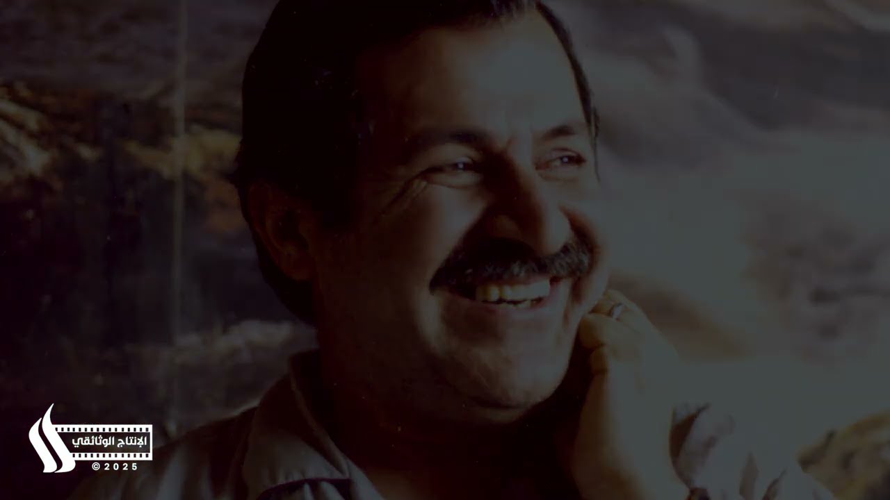 فيلم وثائقي - مام جلال طالباني