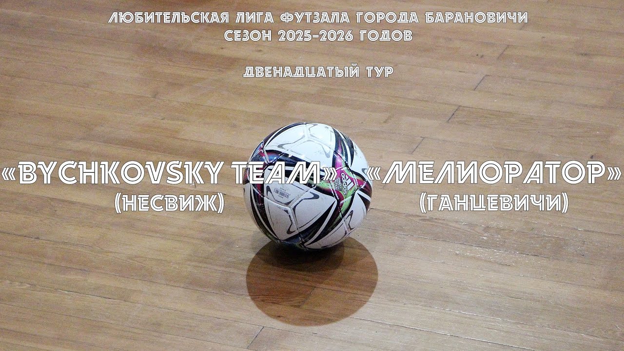 Обзор 