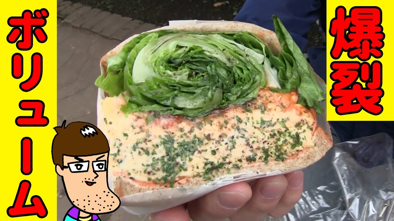 アゴ外れそう！具がパンパンすぎるサンドイッチ屋さんを発見した！【佐久間一行＆はいじぃ】