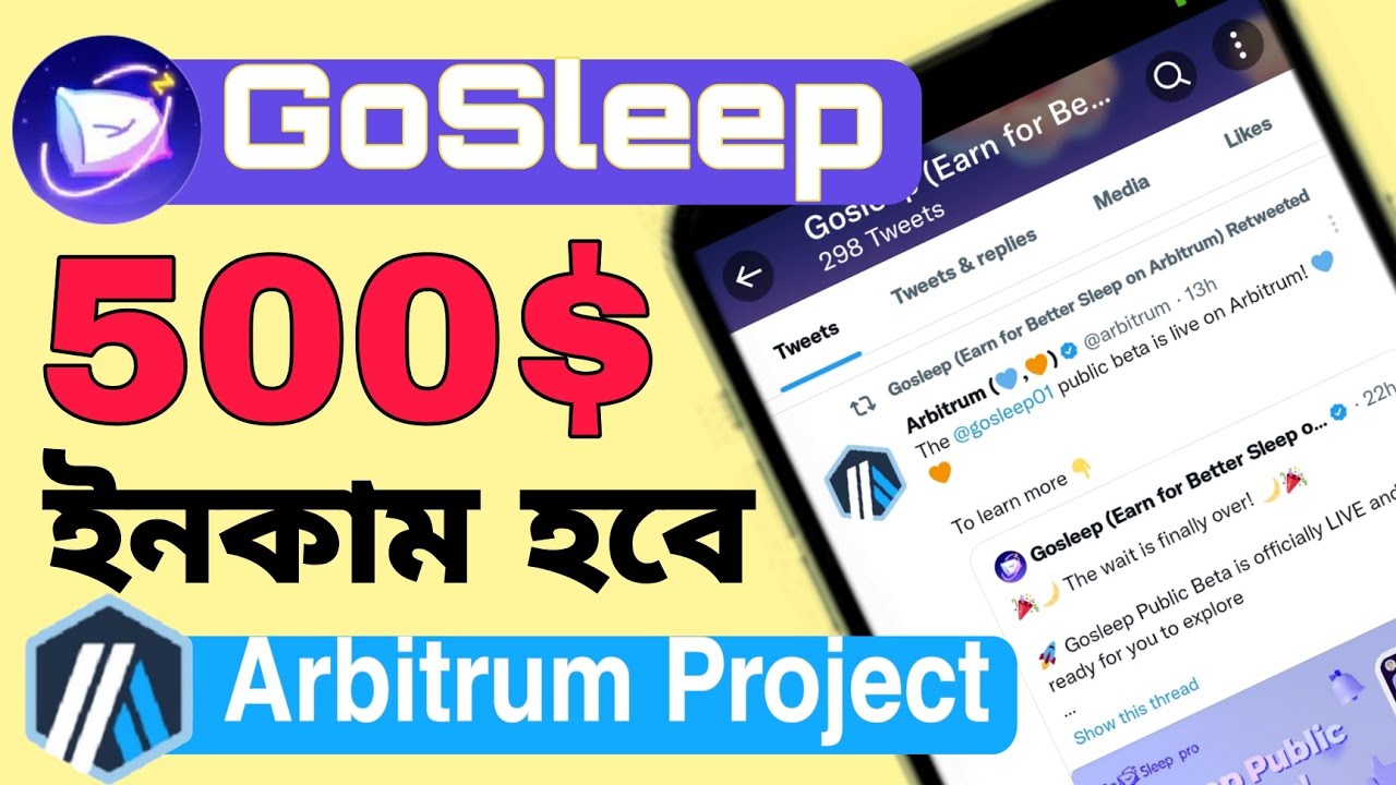 Sleep & earn project GoSleep | Arbitrum project, ঘুমিয়ে ঘুমিয়ে ইনকাম | instantly claim NFT