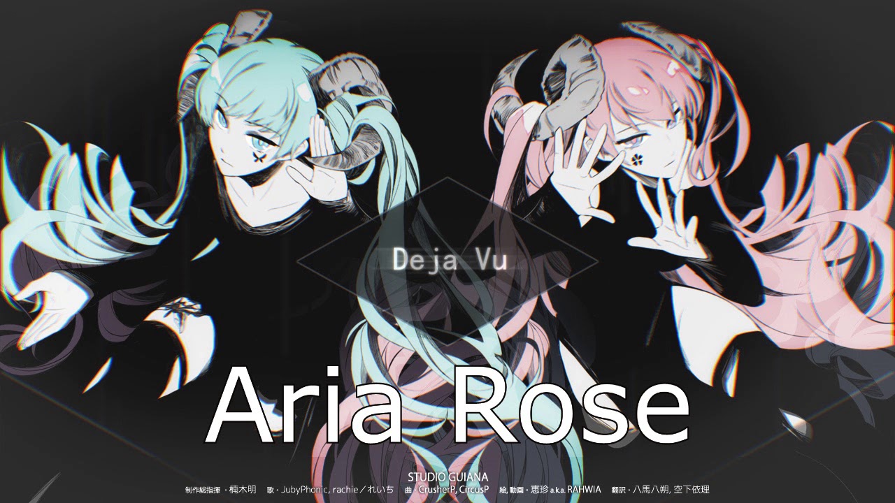 Vocaloid: Deja vu Ft. Shy Siesta (Vocal cover) By Aria Rose