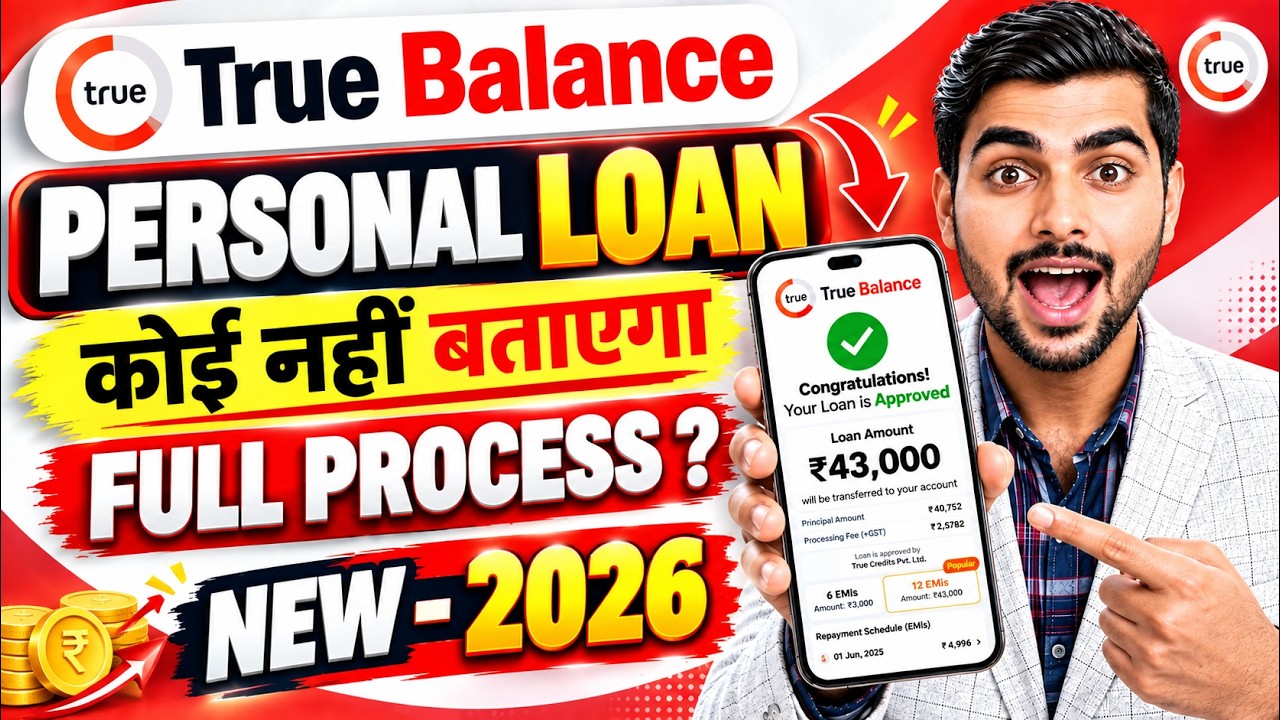 True Balance Se Loan Kaise Le | True Balance Loan Process | True Balance Loan | Loan App