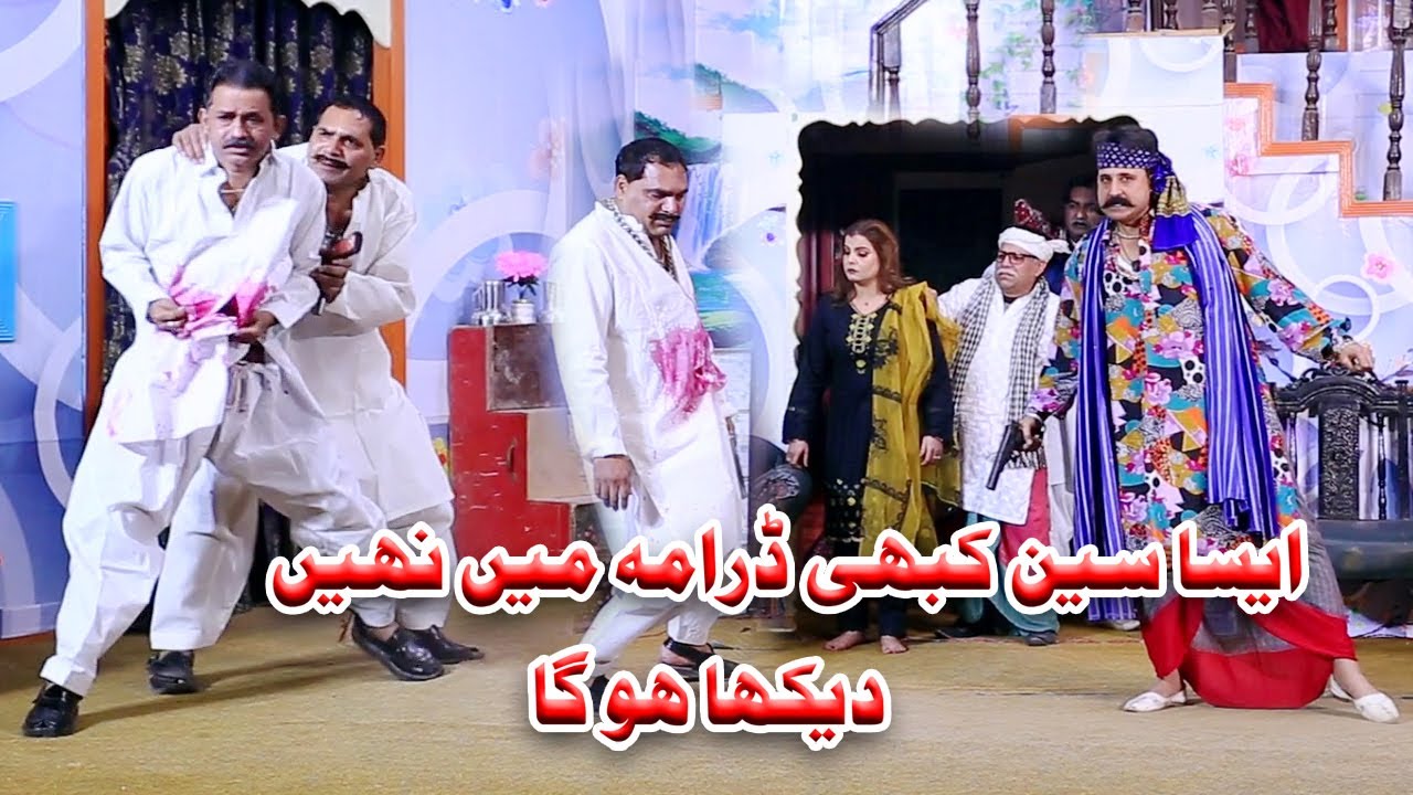 Sharika New Stage drama clip  Show Naeem ul hassan Kashi Baral Punjabi drama comedy