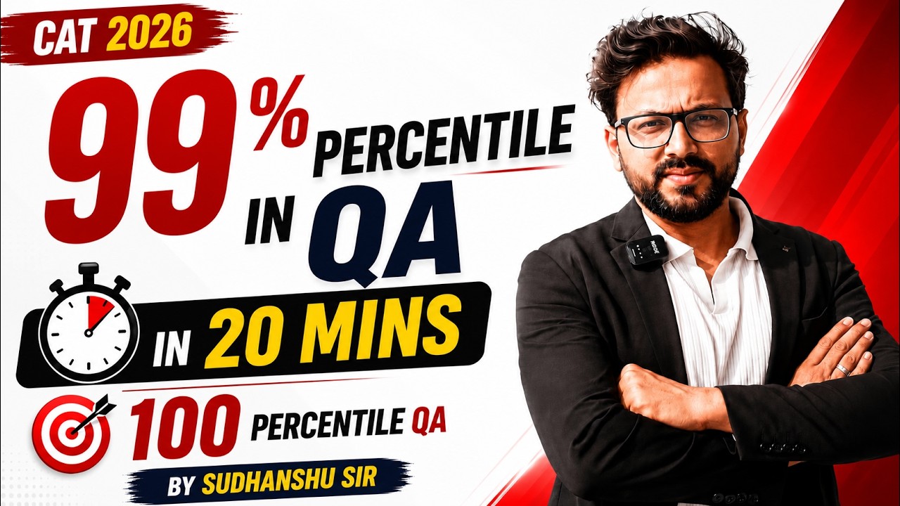 How to score 99%ile in QA in 20 minutes | MBA LITMUS